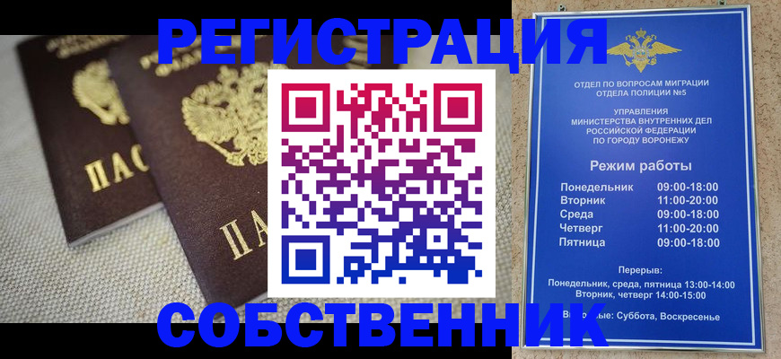 временная регистрация адрес в Пикалёво