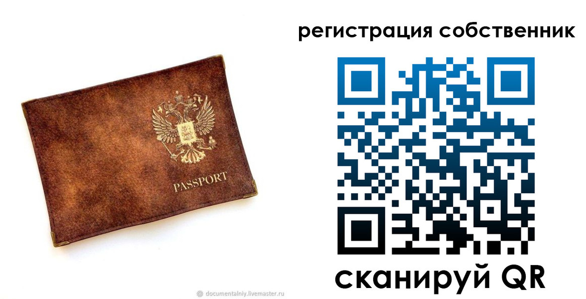 регистрация для школы в Пикалёво