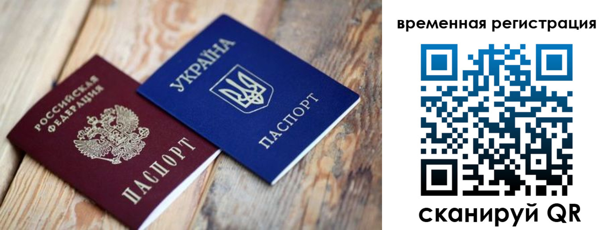 прописка 2025 в Пикалёво