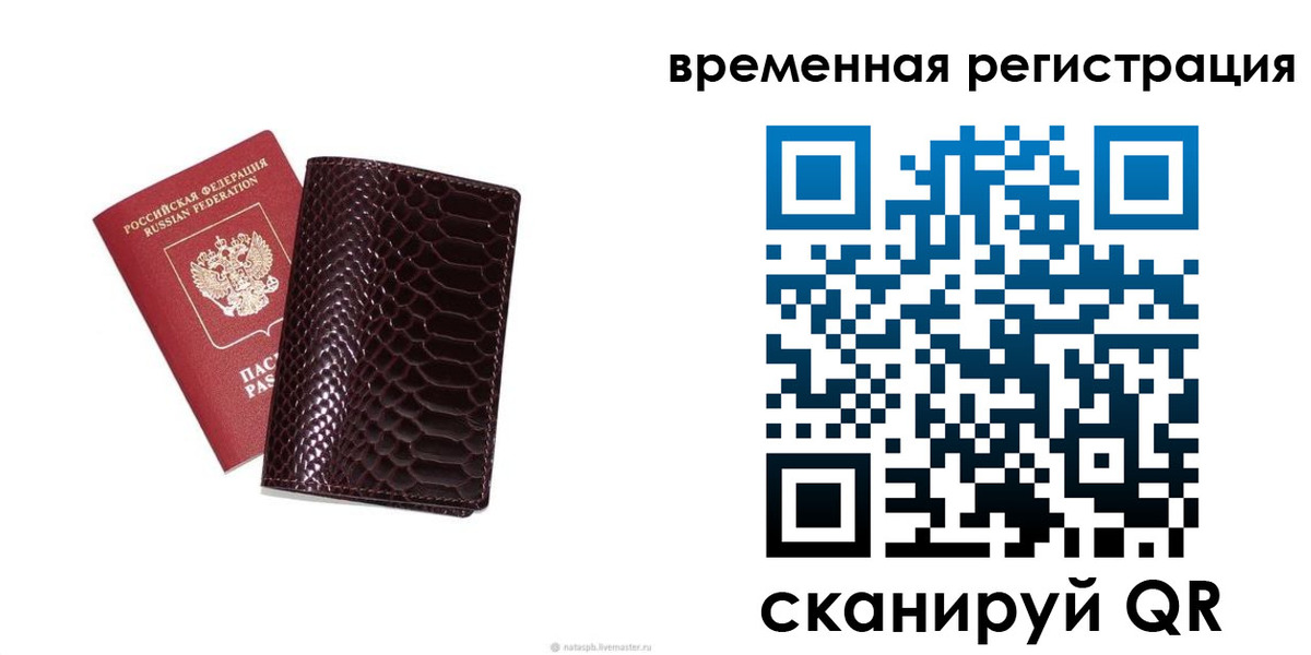 прописка в квартире в Пикалёво